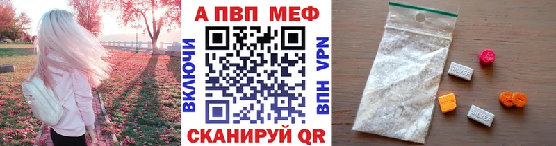 Продажа наркотиков Уяр Амфетамин  ГАШИШ  Канабис  A PVP 