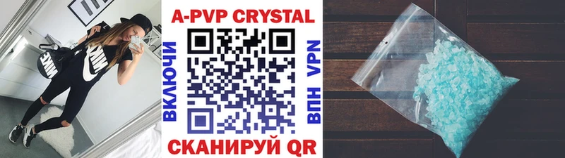 где продают   Уяр  Alpha-PVP мука 