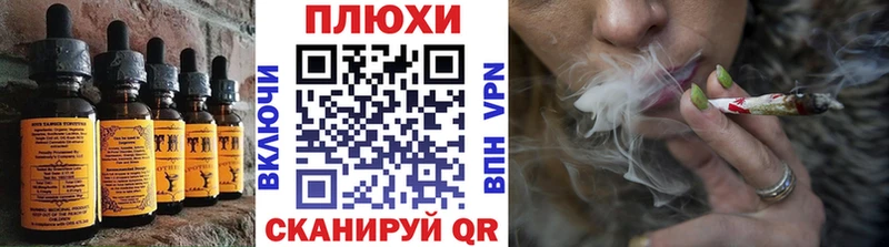 Еда ТГК марихуана  наркота  Уяр 