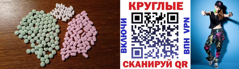 дарк нет телеграм  Уяр  мега ТОР  Экстази 280 MDMA  как найти закладки 