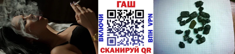 ГАШ гарик  mega как войти  Уяр  цены  