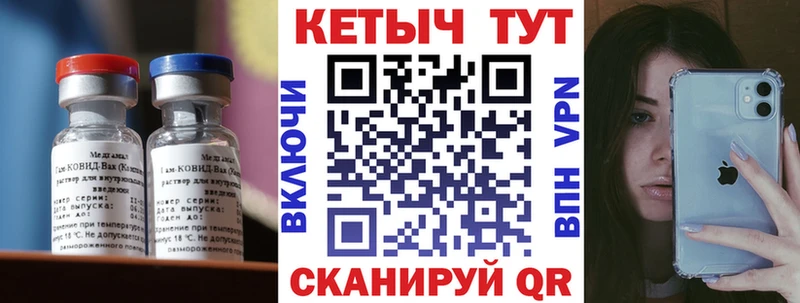 Кетамин VHQ  Уяр 