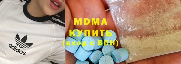 гидра Баксан