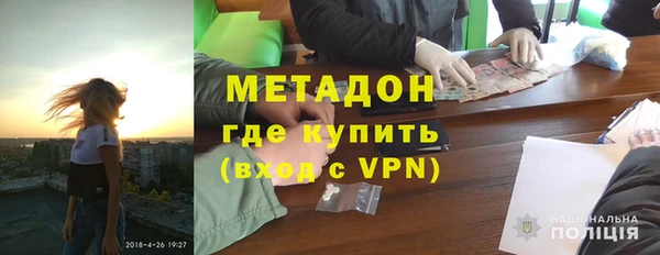 кокаин колумбия Армянск