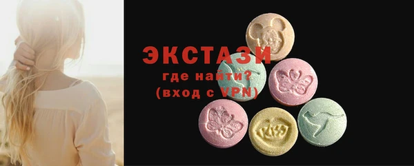 кокаин колумбия Армянск