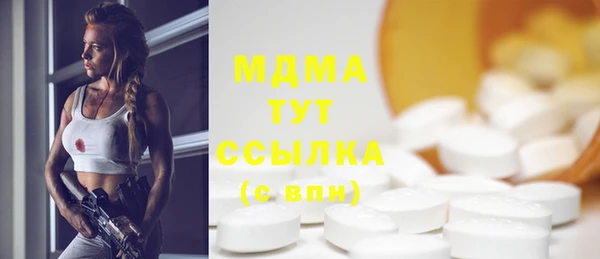 кристаллы Алексеевка