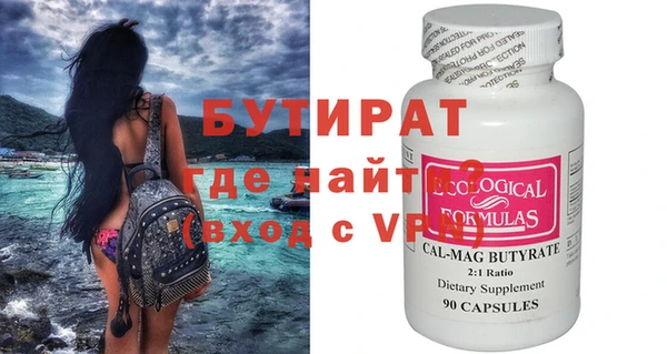 a pvp Аркадак