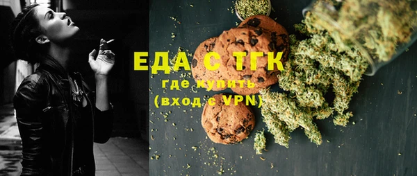 прущая мука Арсеньев