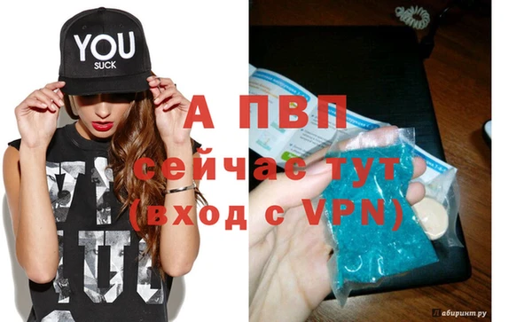 героин Балабаново