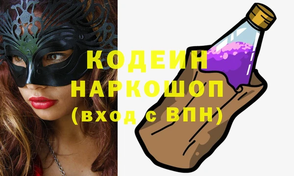 кокаин колумбия Армянск