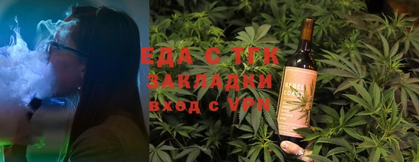 прущая мука Арсеньев