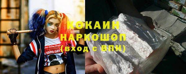 кокаин колумбия Армянск