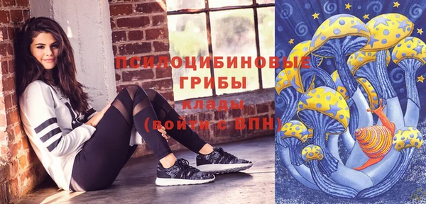 спайс Балахна