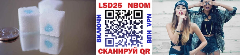 LSD-25 экстази ecstasy  сколько стоит  Уяр 