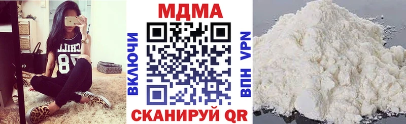 МДМА VHQ  Уяр 