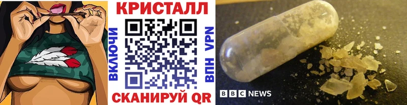Метамфетамин Methamphetamine  где купить   Уяр 