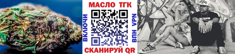 ОМГ ОМГ вход  Уяр  дарк нет состав  наркота  ТГК гашишное масло 